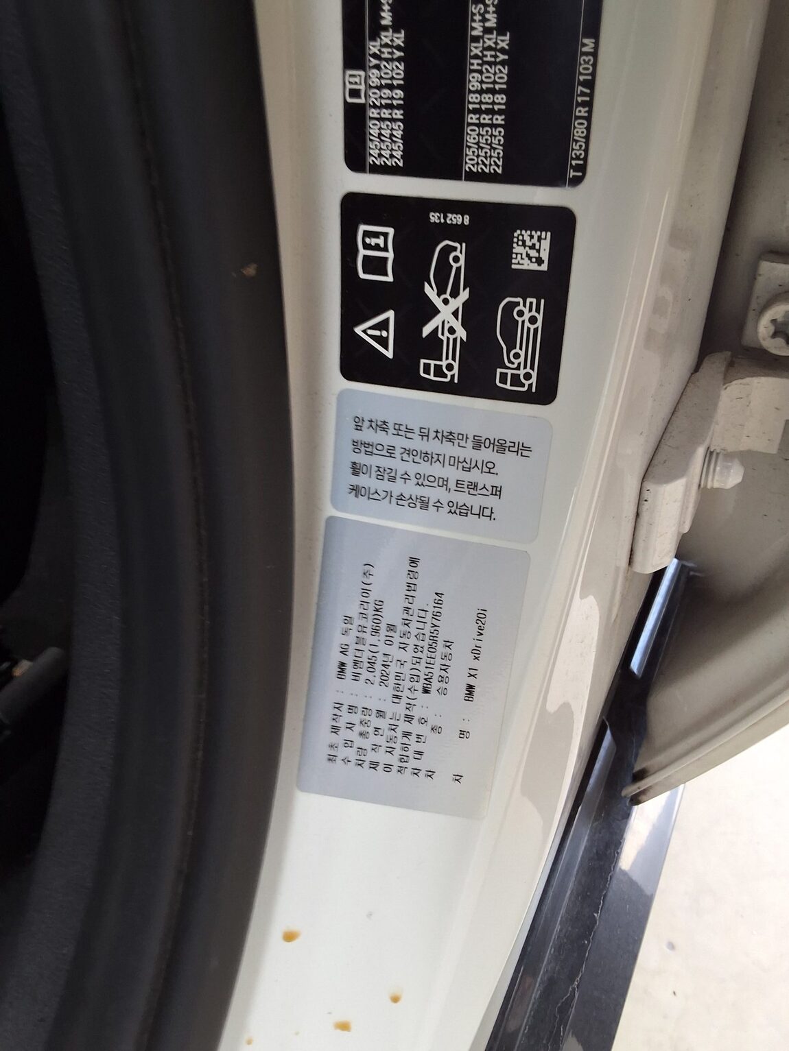 BMW X1 (3RD GEN) 20i xDRIVE X LINE 2024 - zdjęcie 17