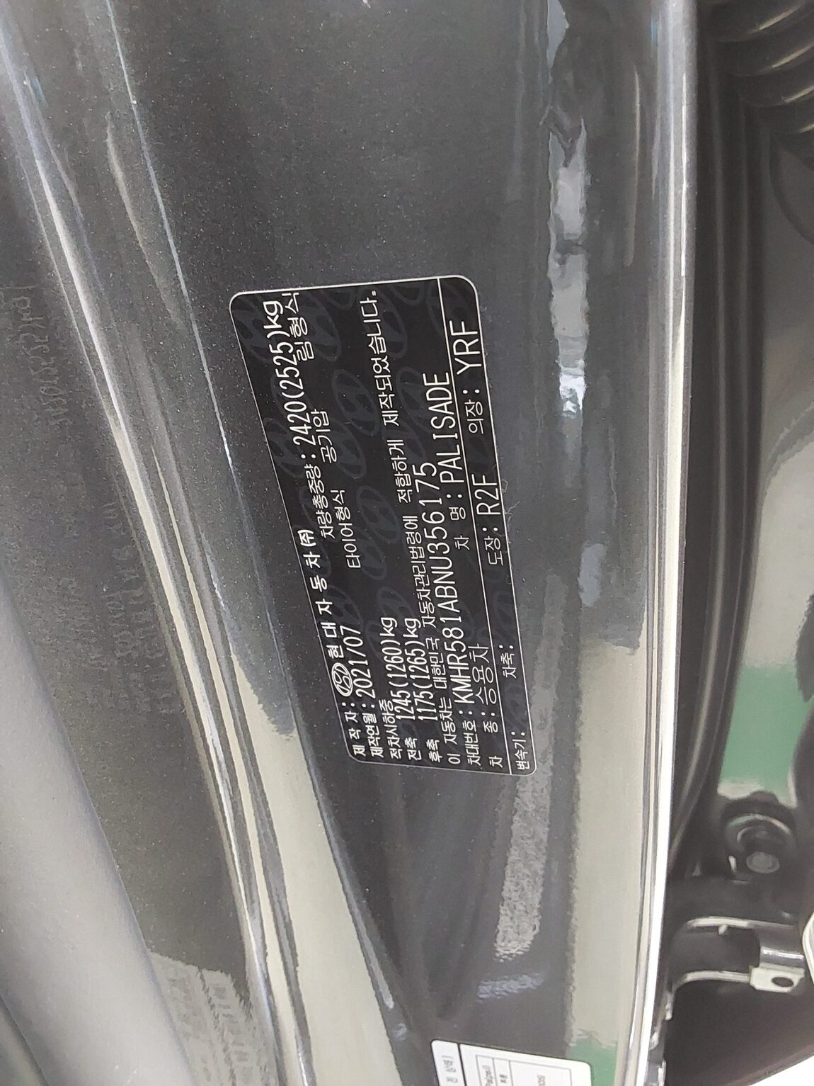 HYUNDAI PALISADE 2.2 DIESEL CALLIGRAPHY 2022 - zdjęcie 16