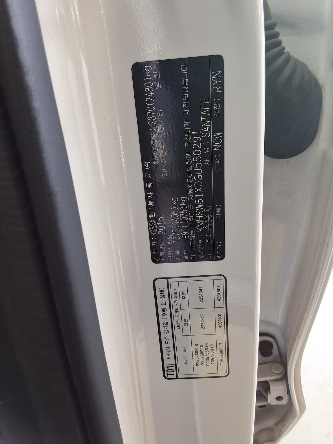 HYUNDAI SANTA FE THE PRIME DIESEL R2.2 4WD EXCLUSIVE SPECIAL 2016 - zdjęcie 16