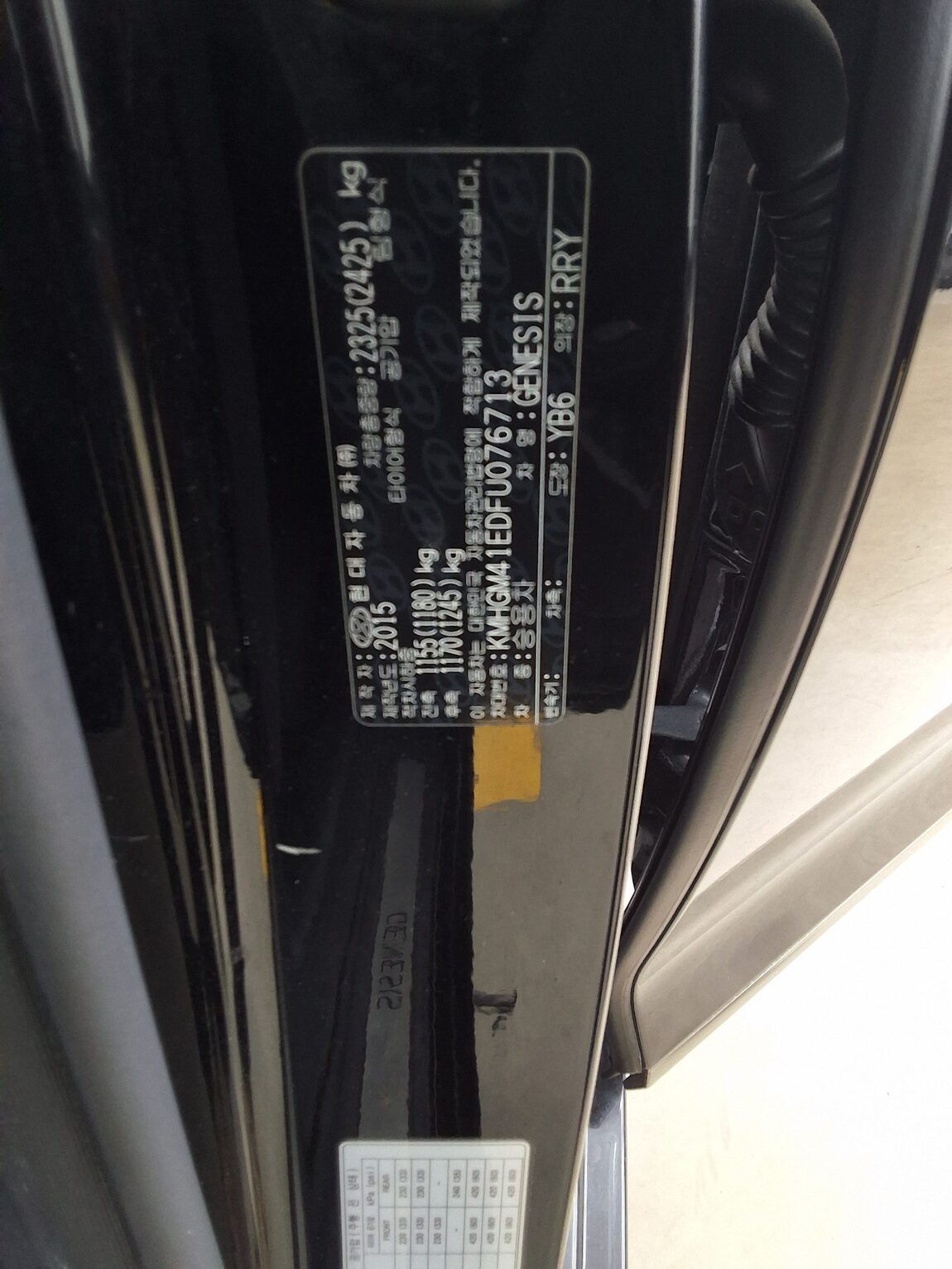 HYUNDAI GENESIS DH G380 AWD EXCLUSIVE 2015 - zdjęcie 17