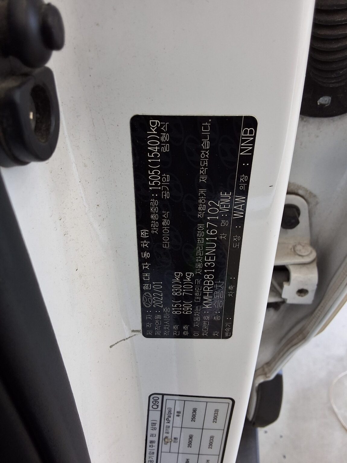 HYUNDAI VENUE 1.6 GASOLINE MODERN PLUS 2022 - zdjęcie 17