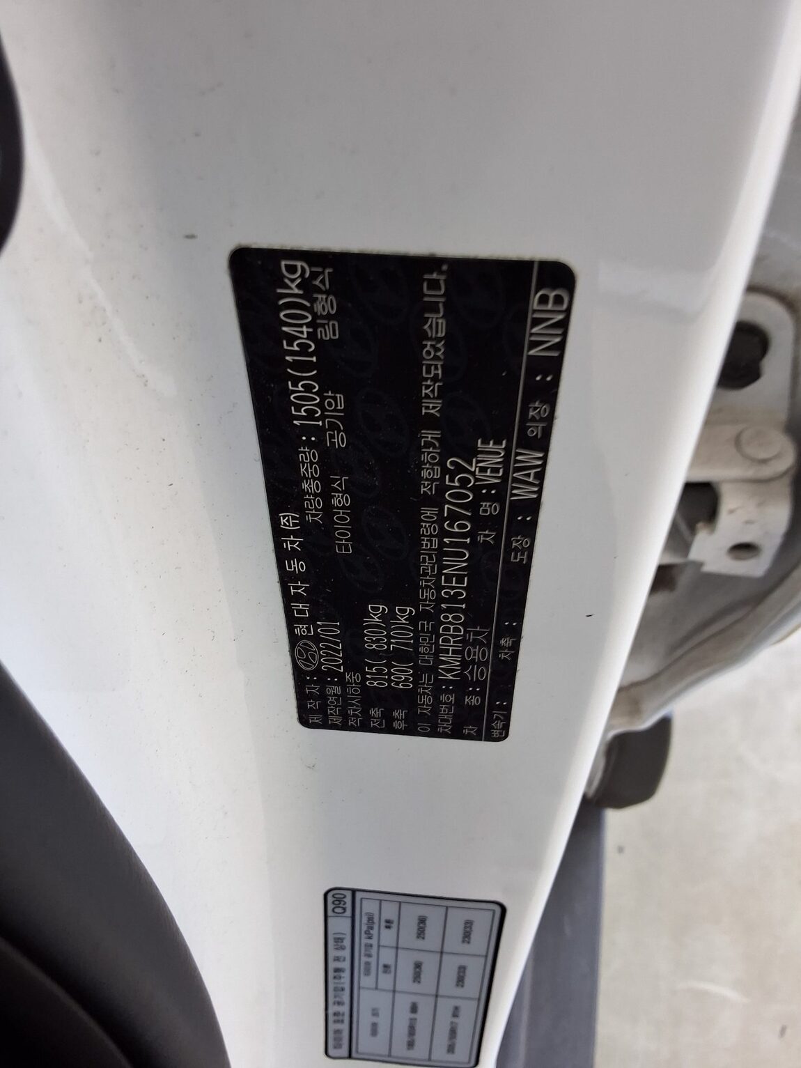 HYUNDAI VENUE 1.6 GASOLINE MODERN PLUS 2022 - zdjęcie 17