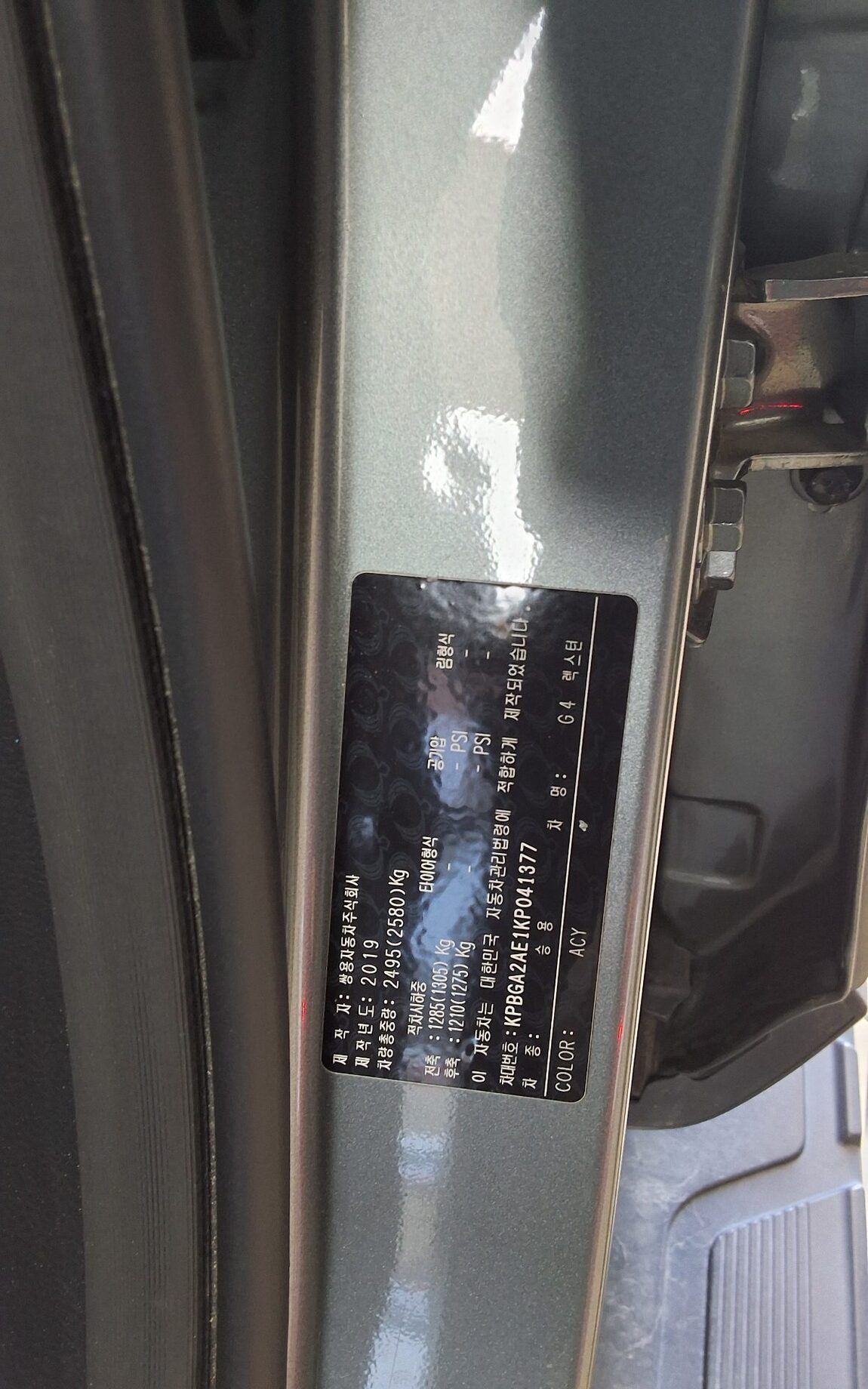 KG MOBILITY (SSANGYONG) G4 REXTON 2.2 4WD MAJESTY 2019 - zdjęcie 16