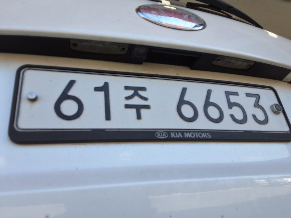 KIA NEW SORENTO R R2.0 2WD NOBLESSE 2014 - zdjęcie 25