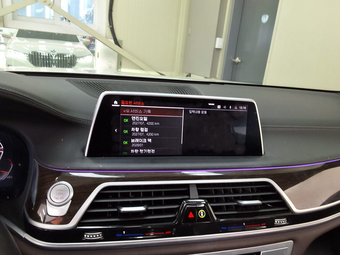 BMW 7 SERIES (6TH GEN) 730Ld xDRIVE DESIGN PURE EXCELLENCE 2021 - zdjęcie 26