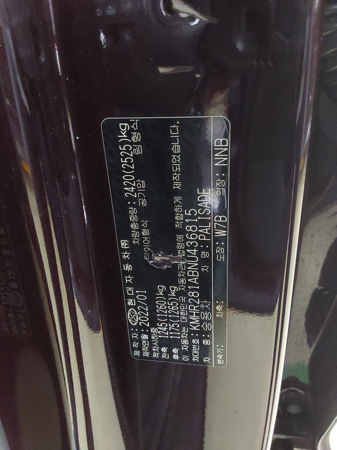 HYUNDAI PALISADE 2.2 DIESEL EXCLUSIVE 2022 - zdjęcie 16
