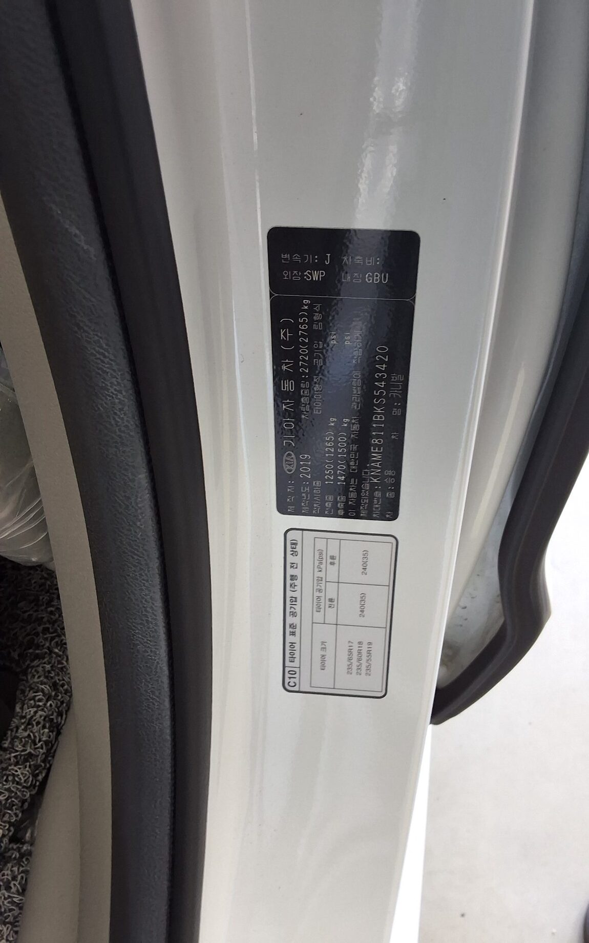 KIA THE NEW CARNIVAL 9-SEATER GASOLINE NOBLESSE SPECIAL 2019 - zdjęcie 16