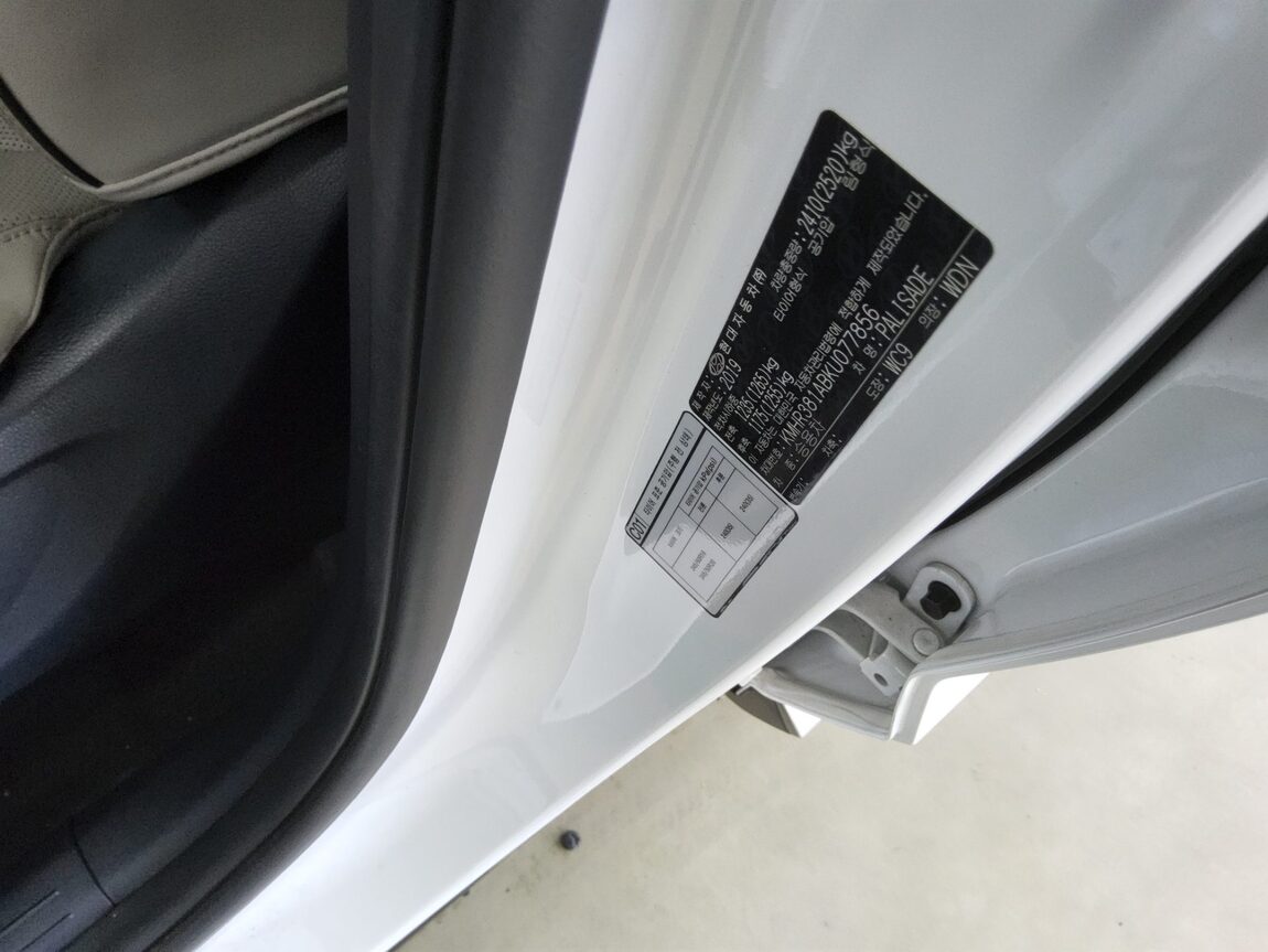 HYUNDAI PALISADE 2.2 DIESEL PRESTIGE 2019 - zdjęcie 16