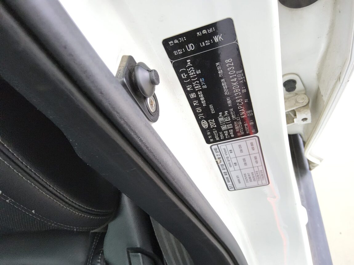 KIA SPORTAGE R DIESEL R2.0 2WD TLX LUXURY MODEL 2013 - zdjęcie 16