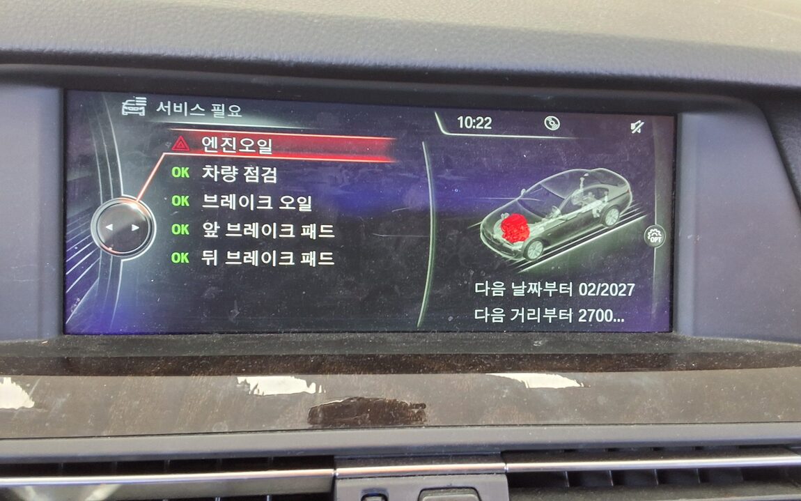 BMW 5 SERIES (6TH GEN) 528i 2013 - zdjęcie 21
