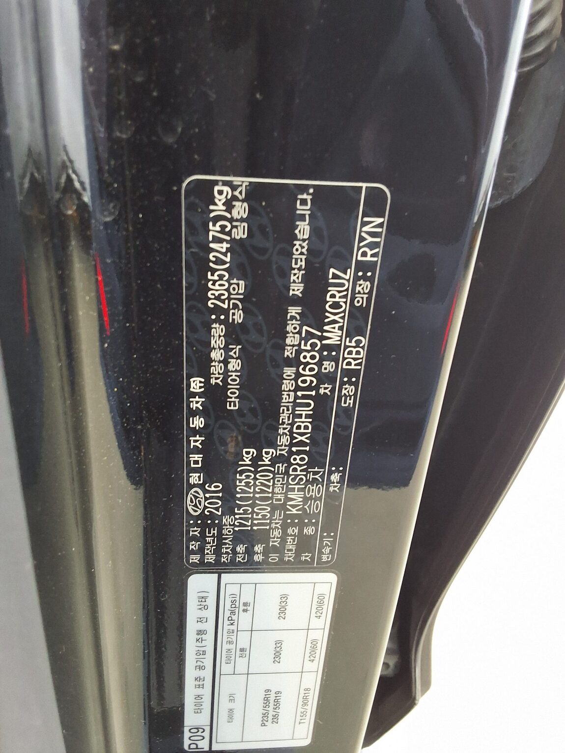 HYUNDAI THE NEW MAXCRUZ DIESEL 2.2 2WD FINEST EDITION 2017 - zdjęcie 17