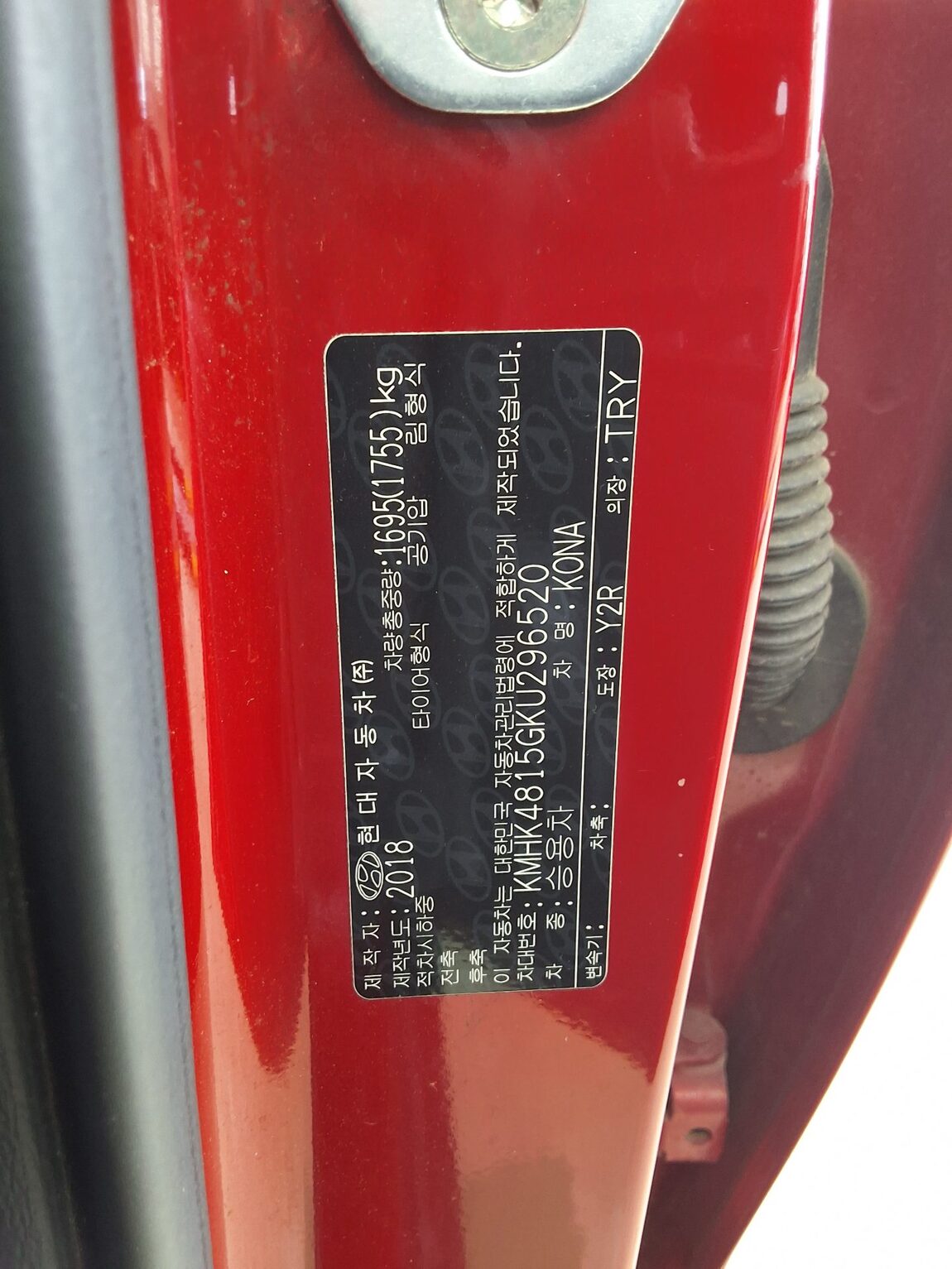 HYUNDAI KONA 1.6 GASOLINE 2WD MODERN POP 2019 - zdjęcie 17