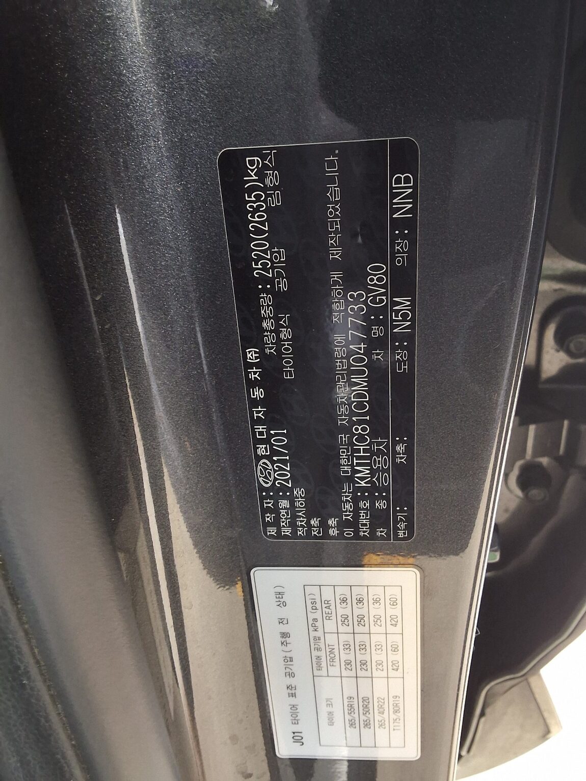 GENESIS GV80 3.5 GASOLINE AWD BASE MODEL 2021 - zdjęcie 17