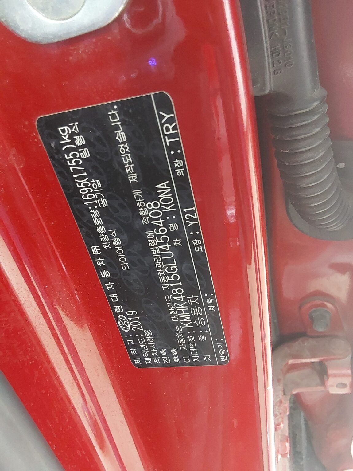 HYUNDAI KONA 1.6 GASOLINE 2WD PREMIUM 2020 - zdjęcie 16