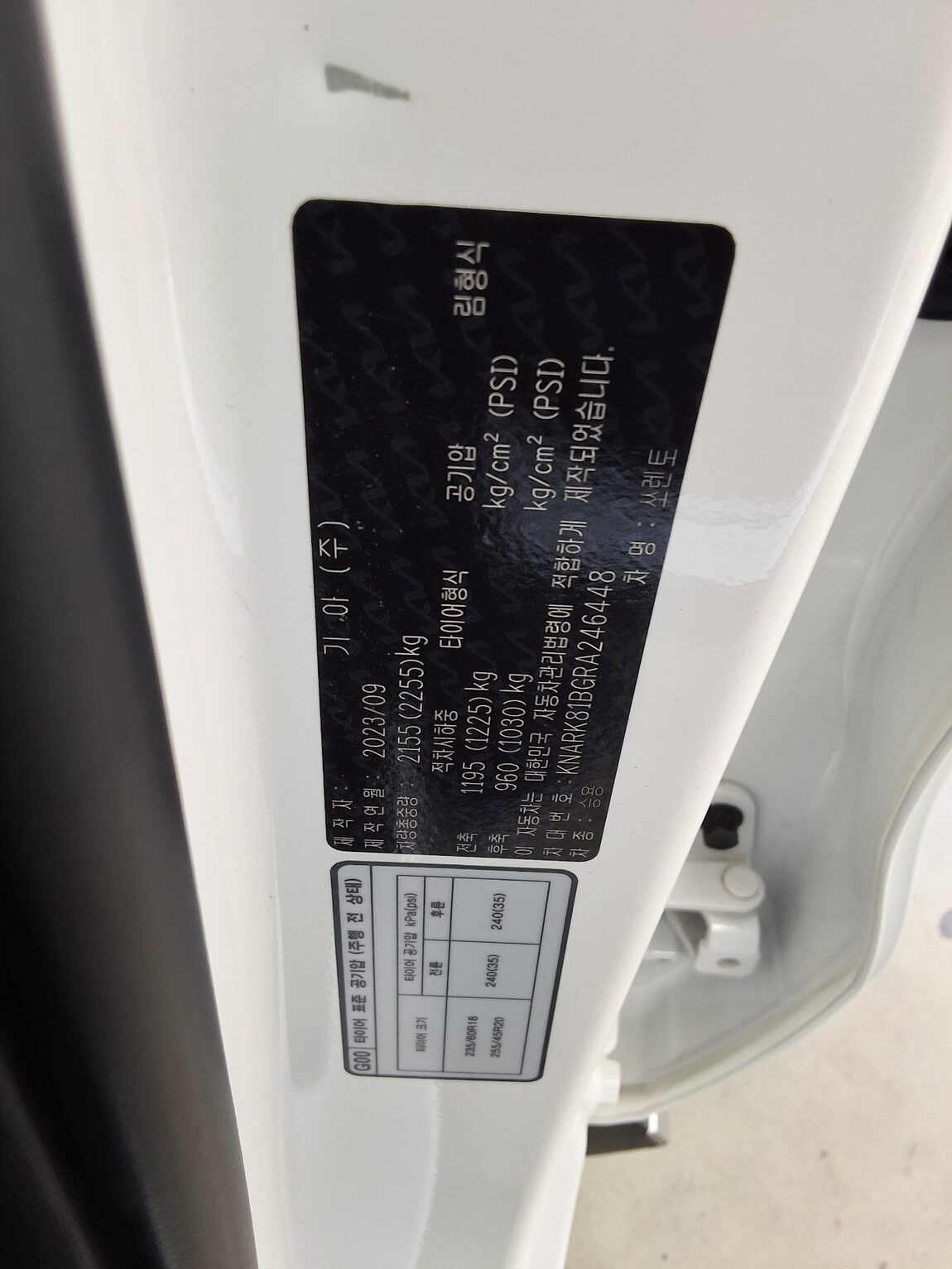 KIA THE NEW SORENTO (MQ4) 2.2 DIESEL 2WD SIGNATURE 2024 - zdjęcie 17
