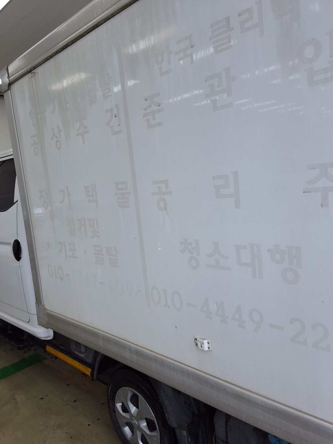 HYUNDAI PORTER II CRDi DOUBLE CAB EXTRA LONG WHEELBASE SMART 2020 - zdjęcie 27