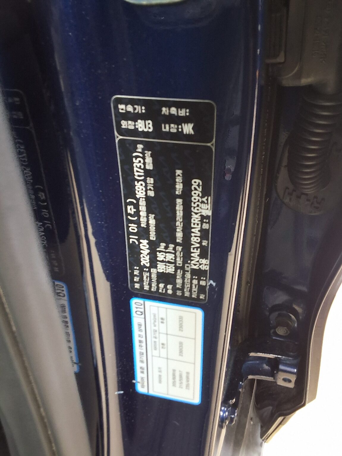 KIA THE NEW SELTOS 2.0 GASOLINE 2WD SIGNATURE 2024 - zdjęcie 17