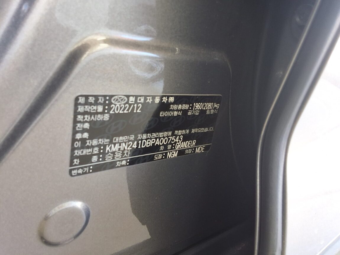 HYUNDAI THE ALL NEW GRANDEUR GASOLINE 2.5 EXCLUSIVE 2023 - zdjęcie 17