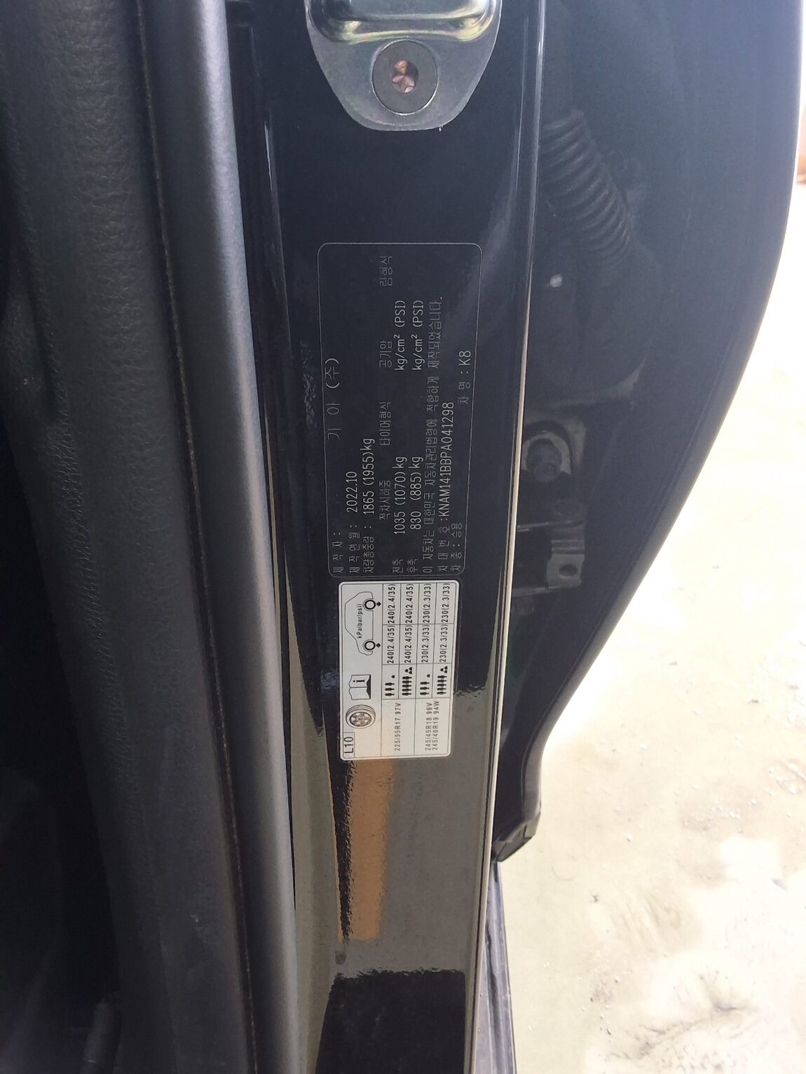 KIA K8 2.5 GDI NOBLESSE LITE 2023 - zdjęcie 16