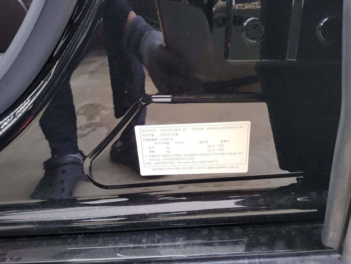 MERCEDES-BENZ S-CLASS (7TH GEN) S500L 4MATIC 2023 - zdjęcie 16