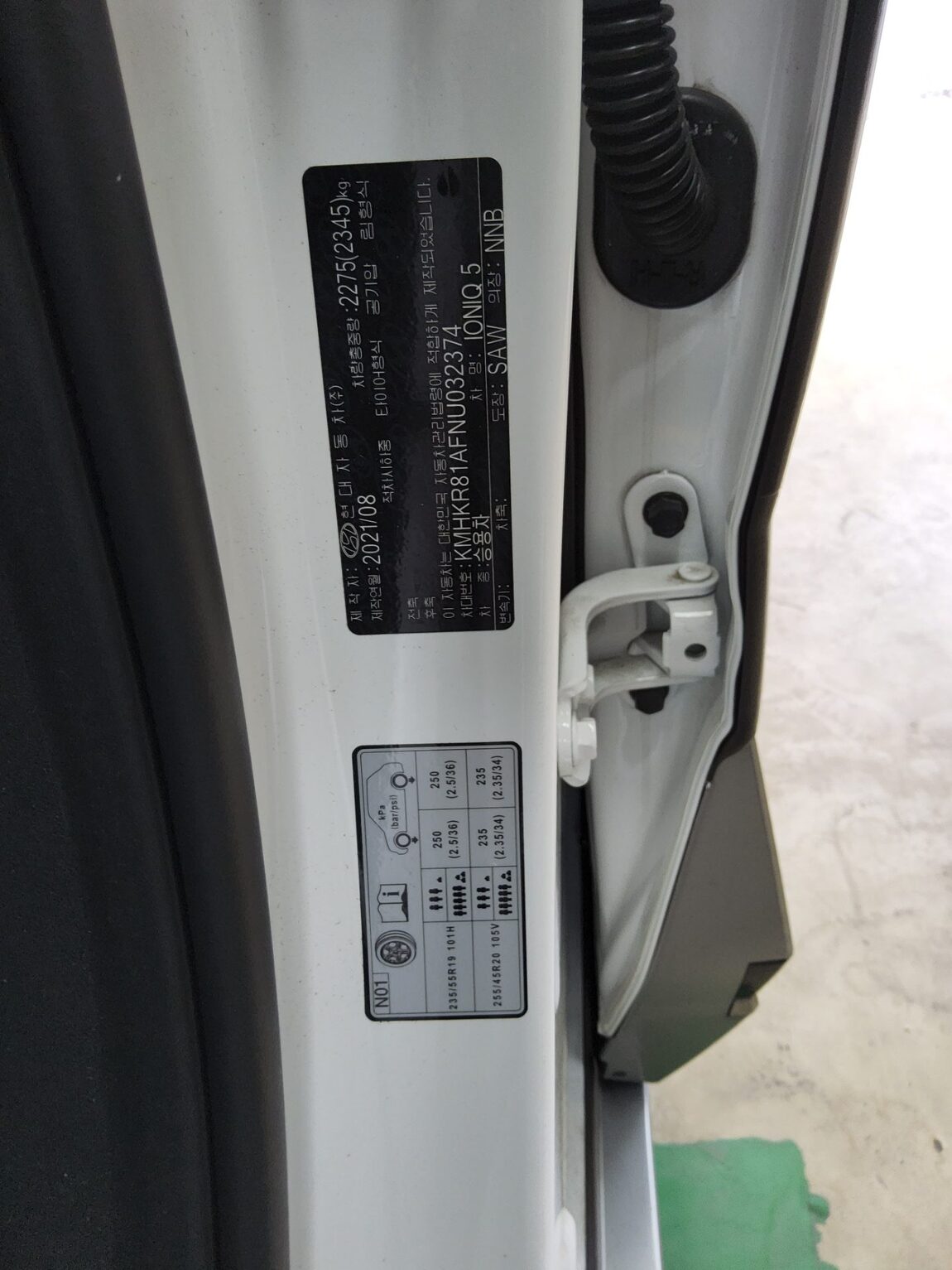 HYUNDAI IONIQ 5 EV 2WD LONG RANGE PRESTIGE 2022 - zdjęcie 16