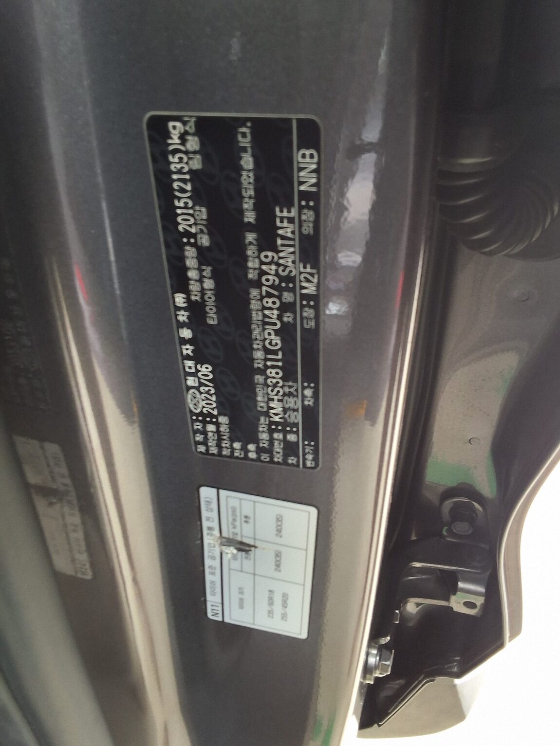 HYUNDAI THE NEW SANTA FE GASOLINE 2.5 2WD PRESTIGE CHOICE 2023 - zdjęcie 17