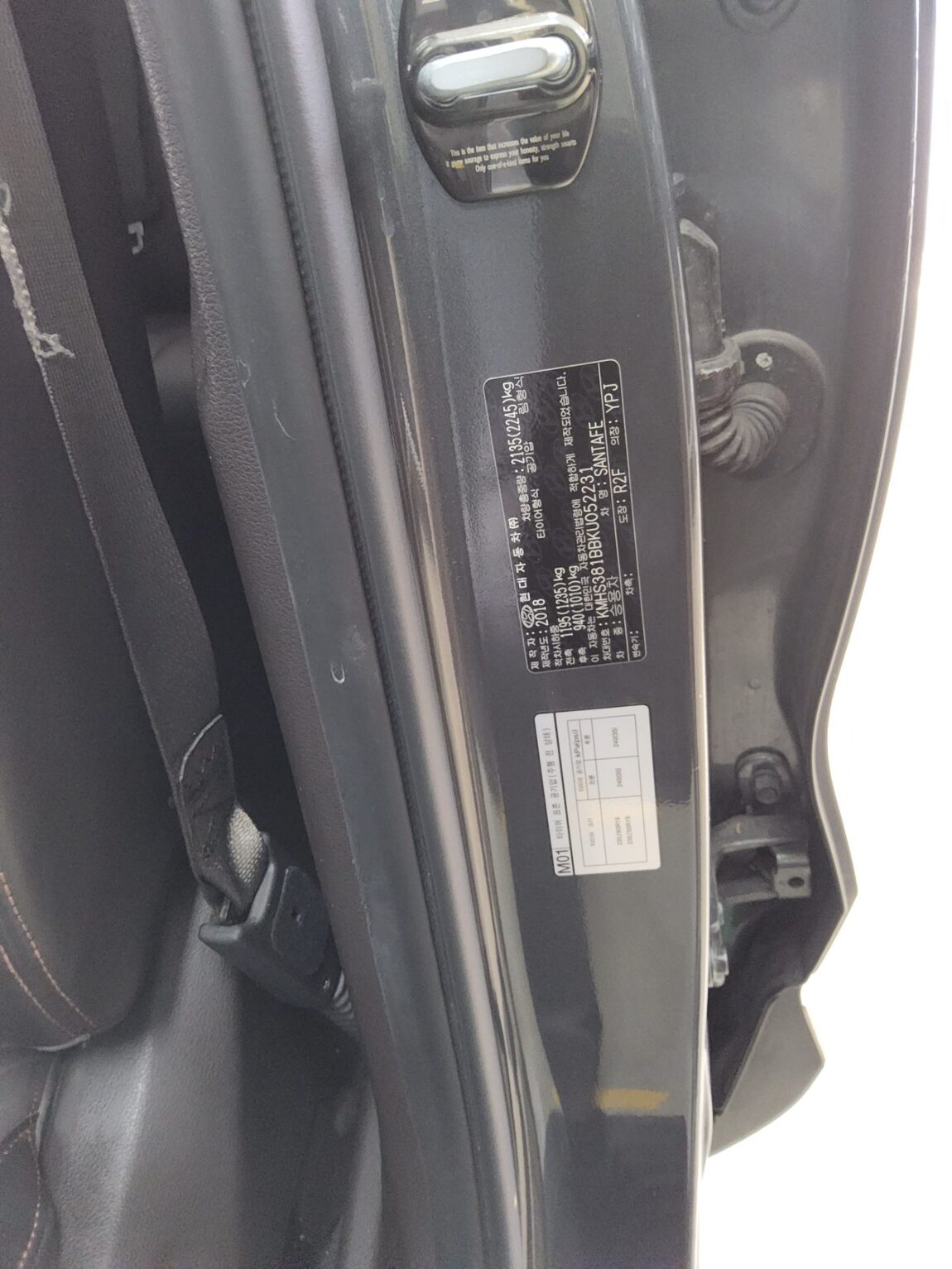 HYUNDAI SANTA FE (TM) R2.0 2WD EXCLUSIVE SPECIAL 2019 - zdjęcie 16