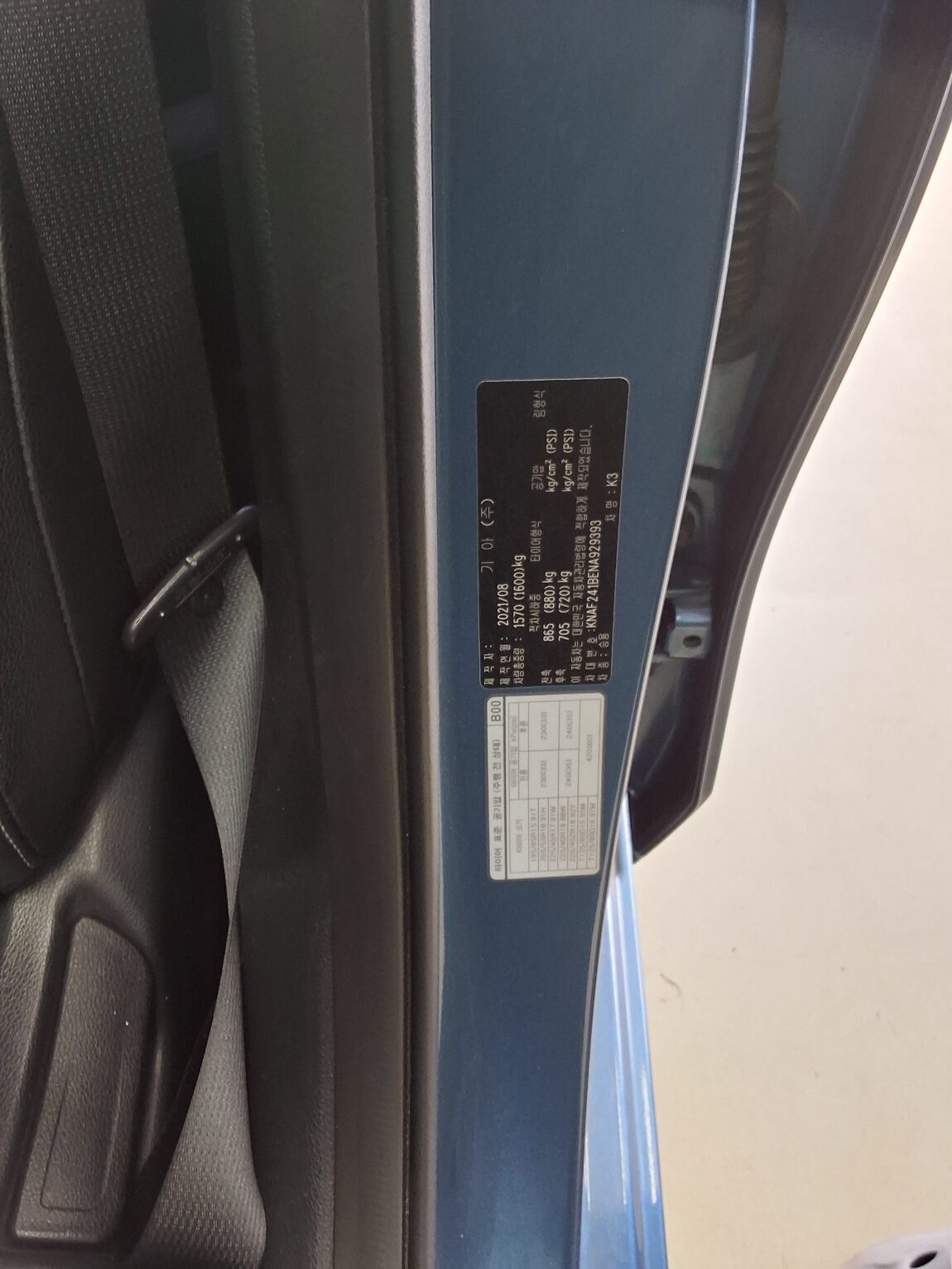 KIA THE NEW K3 1.6 GASOLINE PRESTIGE 2022 - zdjęcie 16