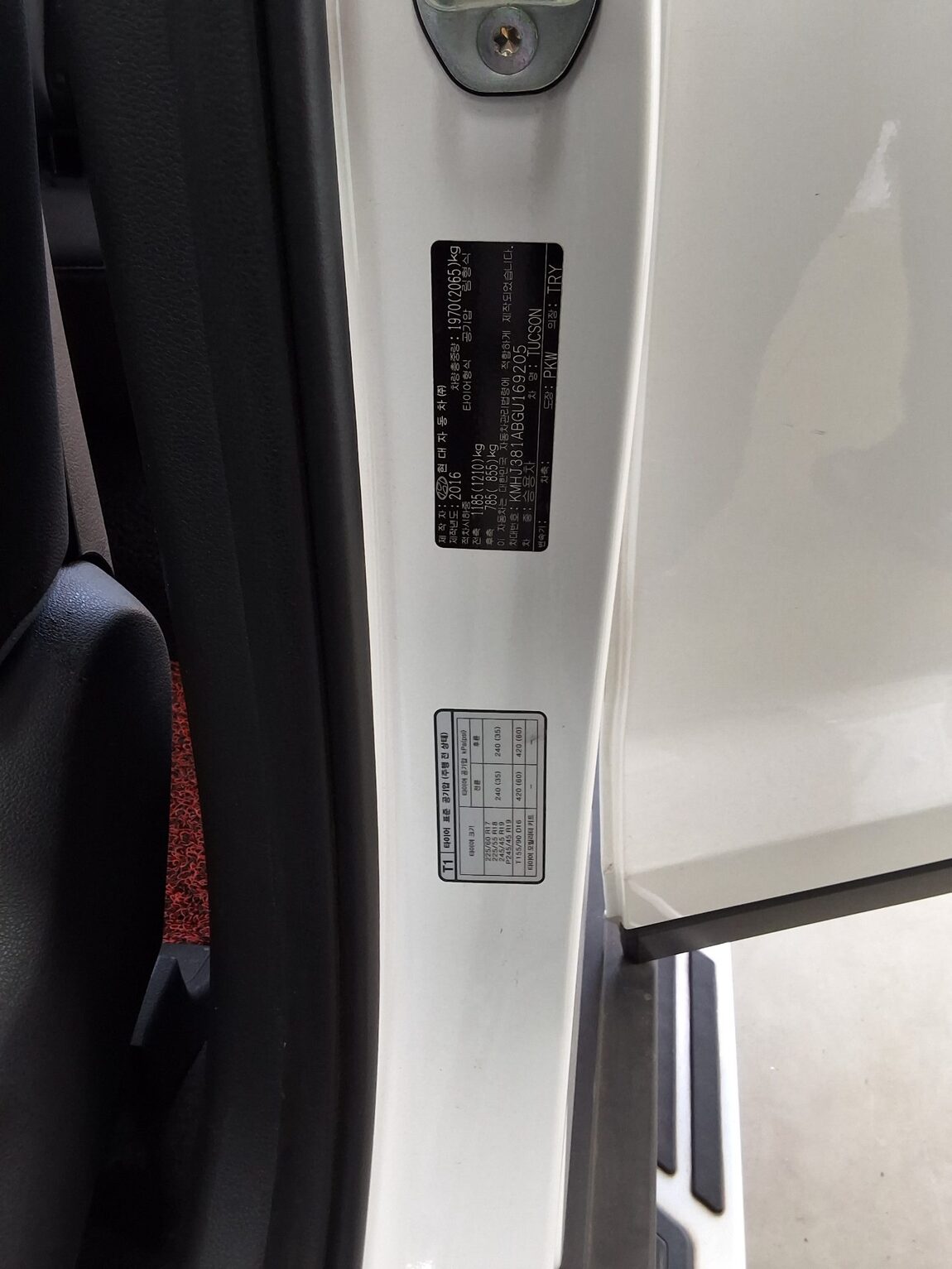 HYUNDAI ALL NEW TUCSON DIESEL R2.0 2WD MODERN 2016 - zdjęcie 16
