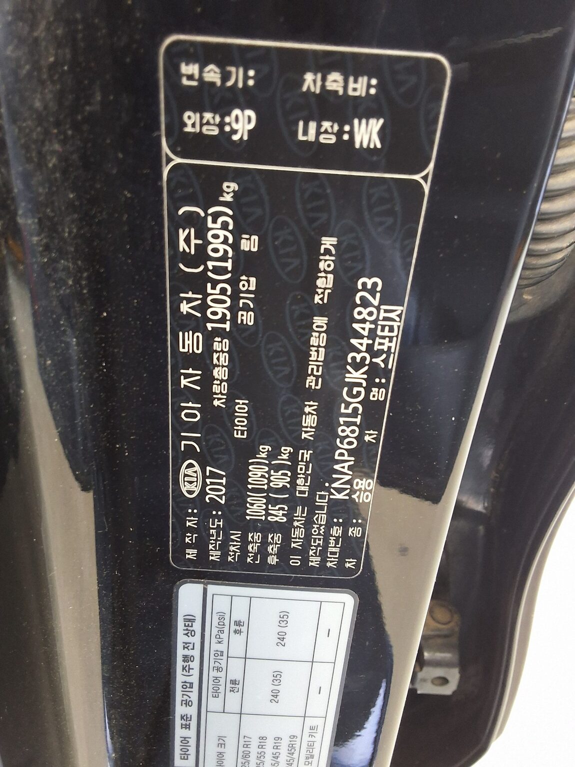 KIA NEW SPORTAGE 1.7 2WD NOBLESSE 2018 - zdjęcie 17
