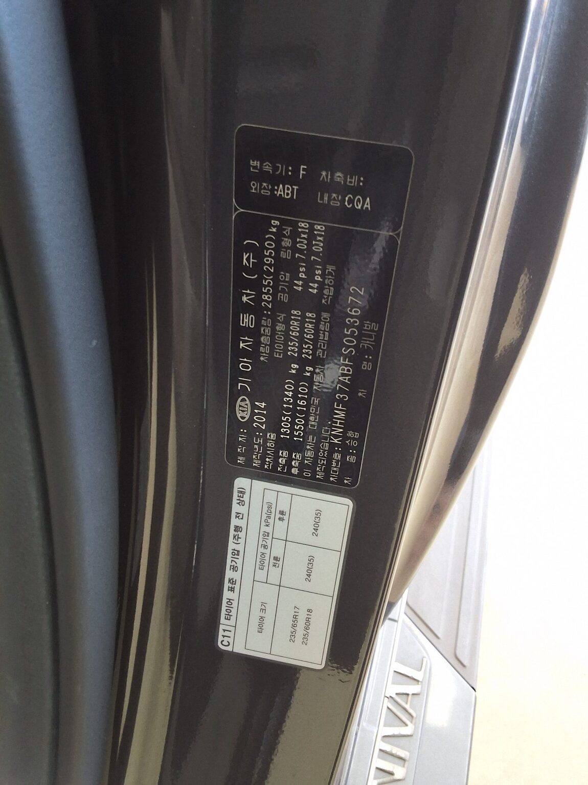 KIA ALL NEW CARNIVAL 11-SEATER DIESEL PRESTIGE 2015 - zdjęcie 17