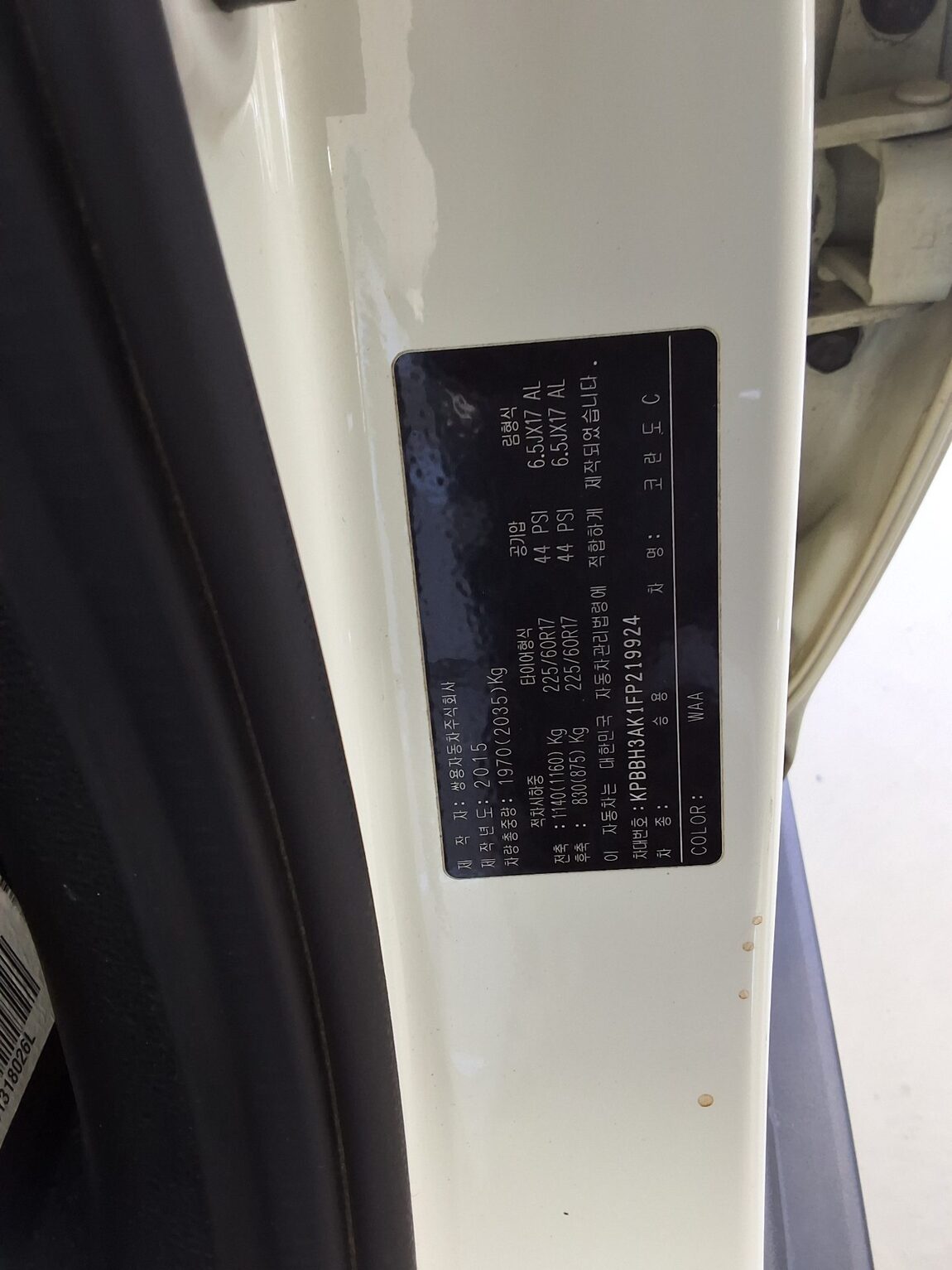 KG MOBILITY (SSANGYONG) NEW KORANDO C 2.0 2WD RX PREMIUM MODEL 2015 - zdjęcie 16