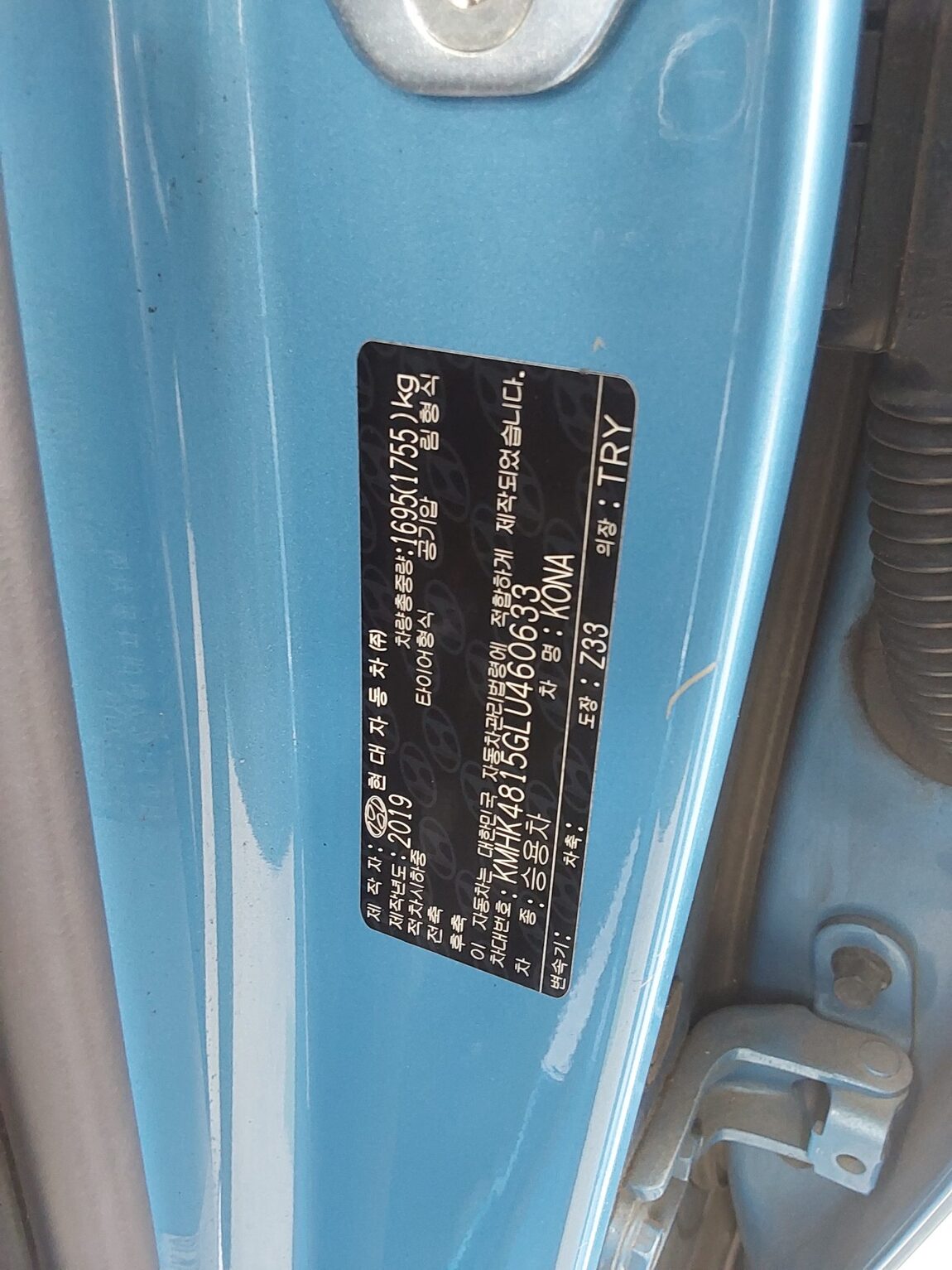 HYUNDAI KONA 1.6 GASOLINE 2WD PREMIUM 2020 - zdjęcie 16