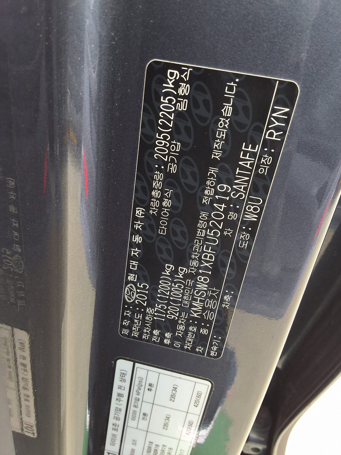 HYUNDAI SANTA FE (DM) DIESEL R2.2 2WD EXCLUSIVE SPECIAL 2015 - zdjęcie 17