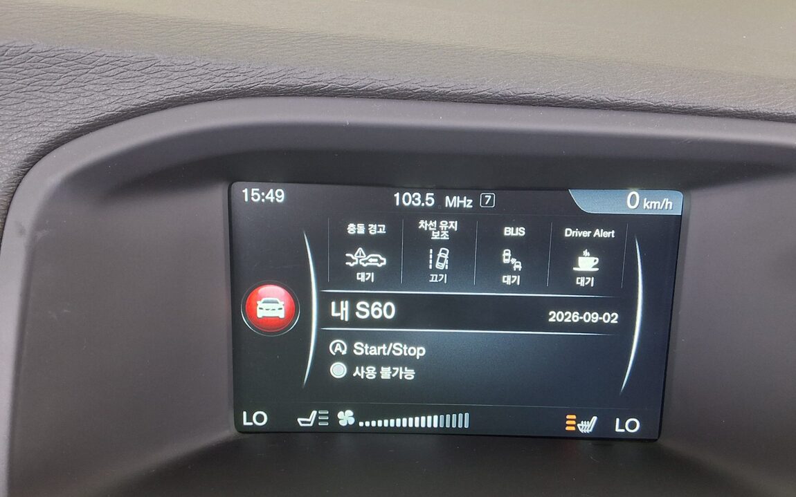 VOLVO S60 (2ND GEN) D4 SUMMUM 2016 - zdjęcie 21