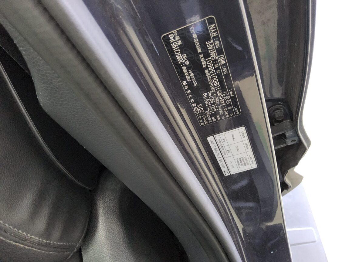 HYUNDAI SANTA FE (DM) DIESEL R2.0 2WD PREMIUM 2013 - zdjęcie 16