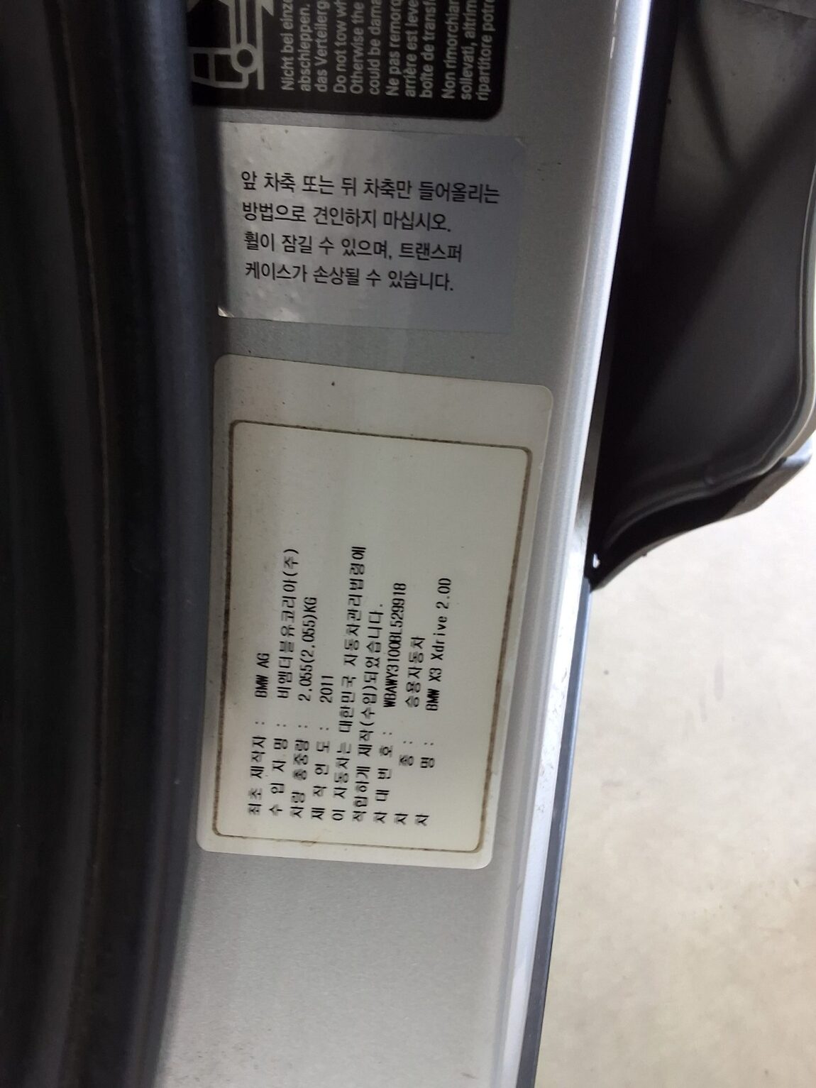 BMW X3 (2ND GEN) 20d xDRIVE HIGH 2011 - zdjęcie 17