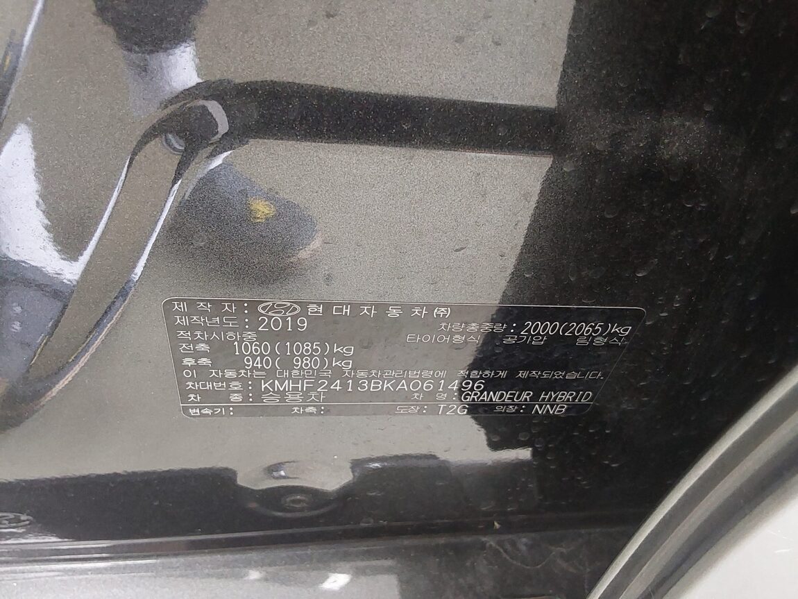 HYUNDAI GRANDEUR IG HYBRID 2.4 HEV EXCLUSIVE 2019 - zdjęcie 16
