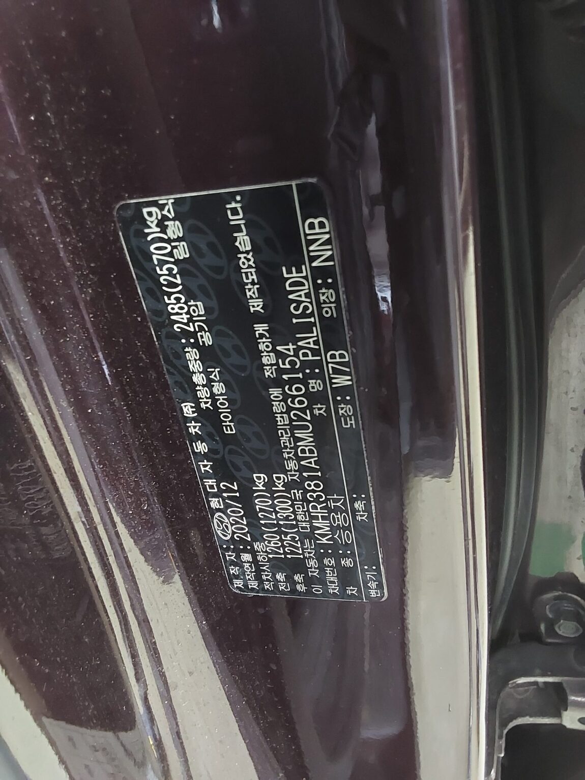 HYUNDAI PALISADE 2.2 DIESEL PRESTIGE 2021 - zdjęcie 16