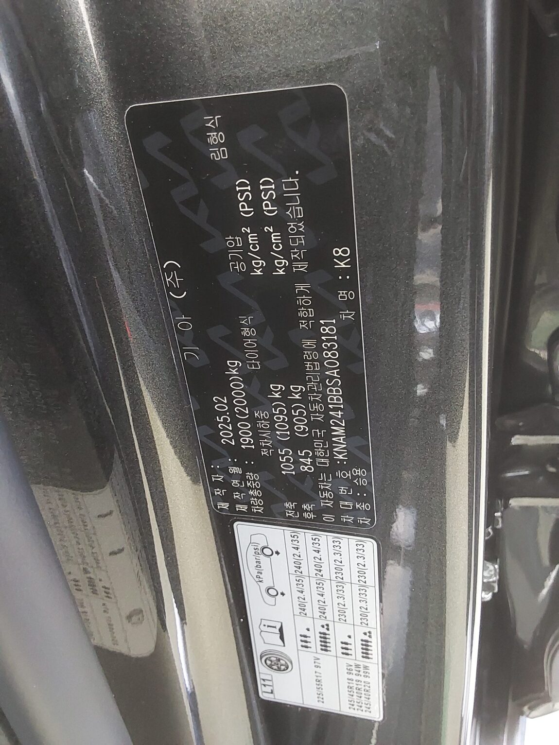 KIA THE NEW K8 2.5 GDI NOBLESSE 2025 - zdjęcie 16