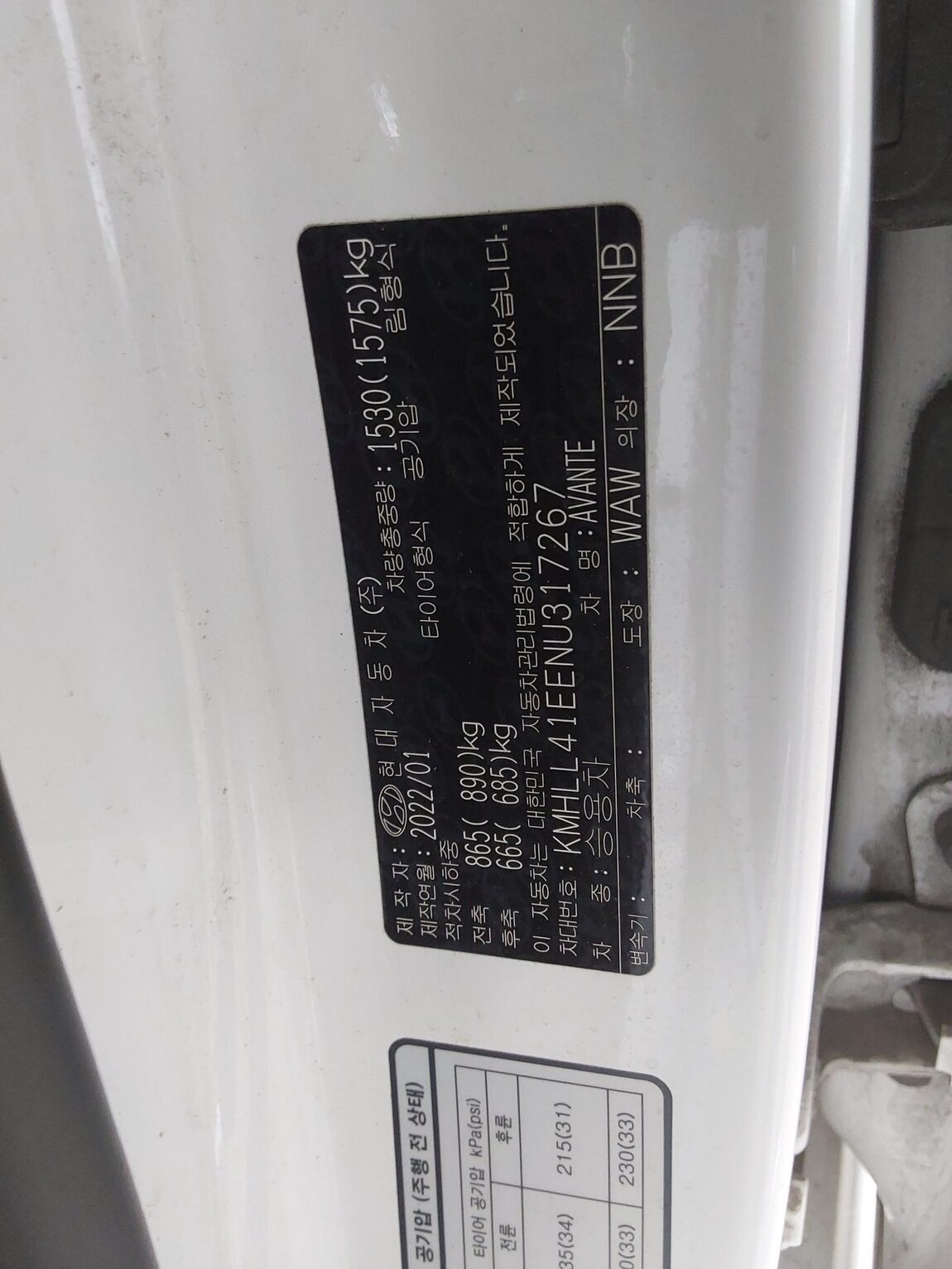 HYUNDAI AVANTE (CN7) 1.6 GASOLINE SMART 2022 - zdjęcie 16
