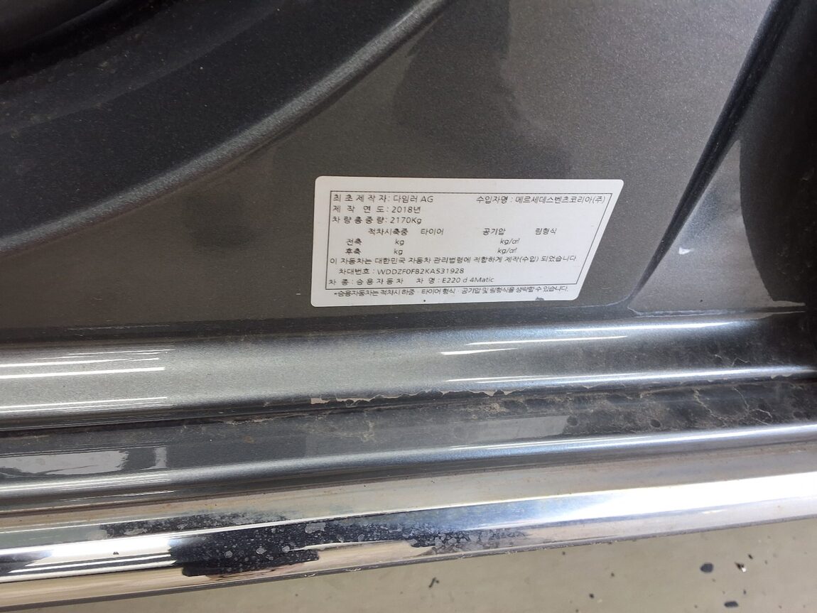 MERCEDES-BENZ E-CLASS (5TH GEN) E220d 4MATIC EXCLUSIVE 2019 - zdjęcie 17