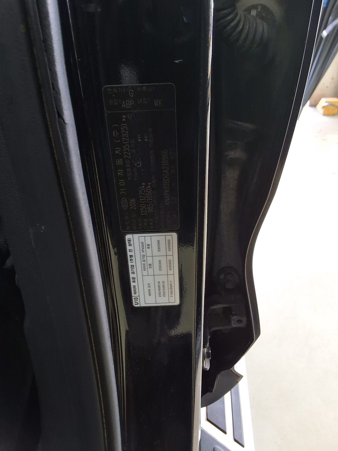 KIA ALL NEW SORENTO R2.2 4WD NOBLESSE SPECIAL 2016 - zdjęcie 16
