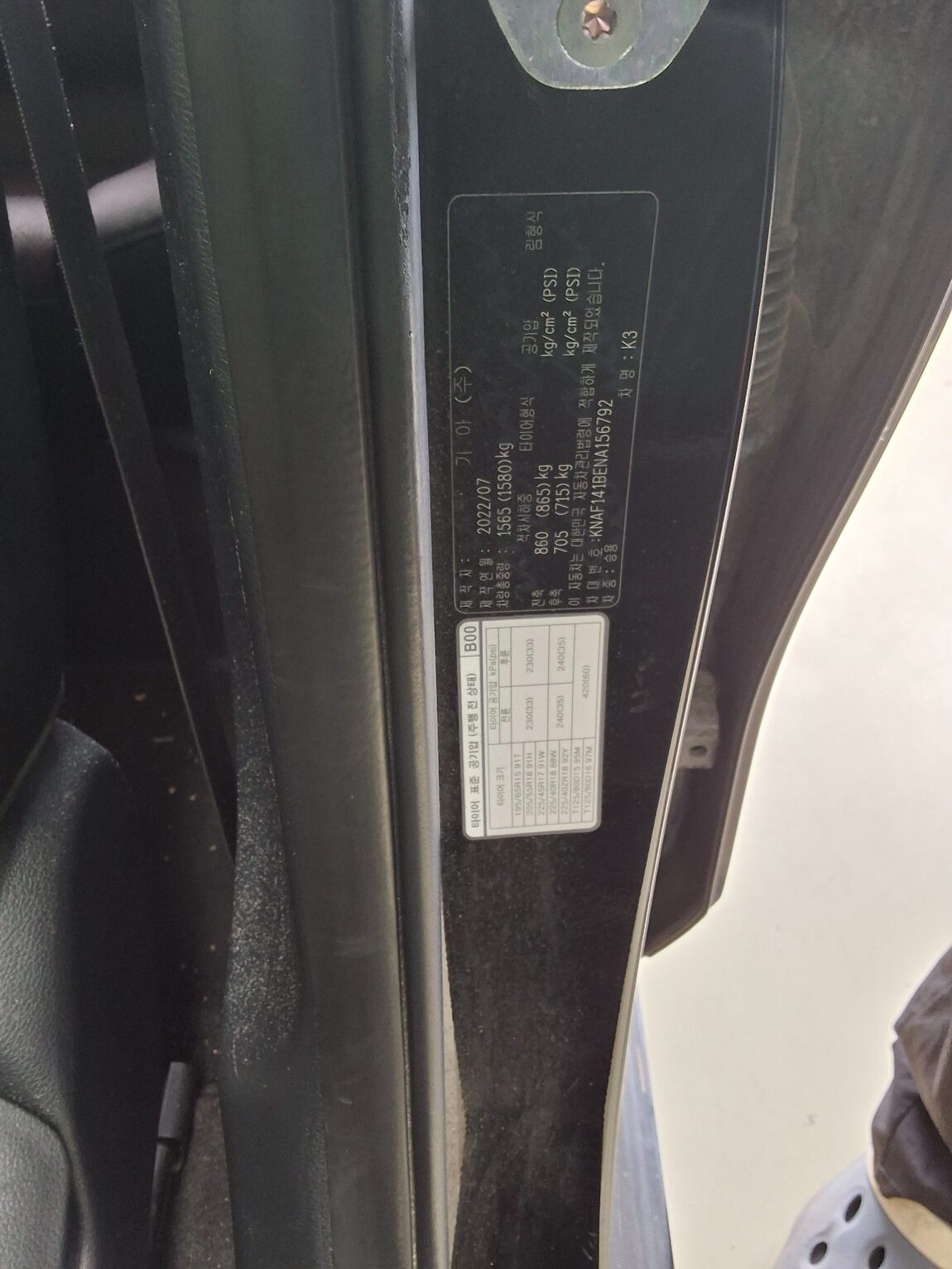 KIA THE NEW K3 1.6 GASOLINE TRENDY 2022 - zdjęcie 16