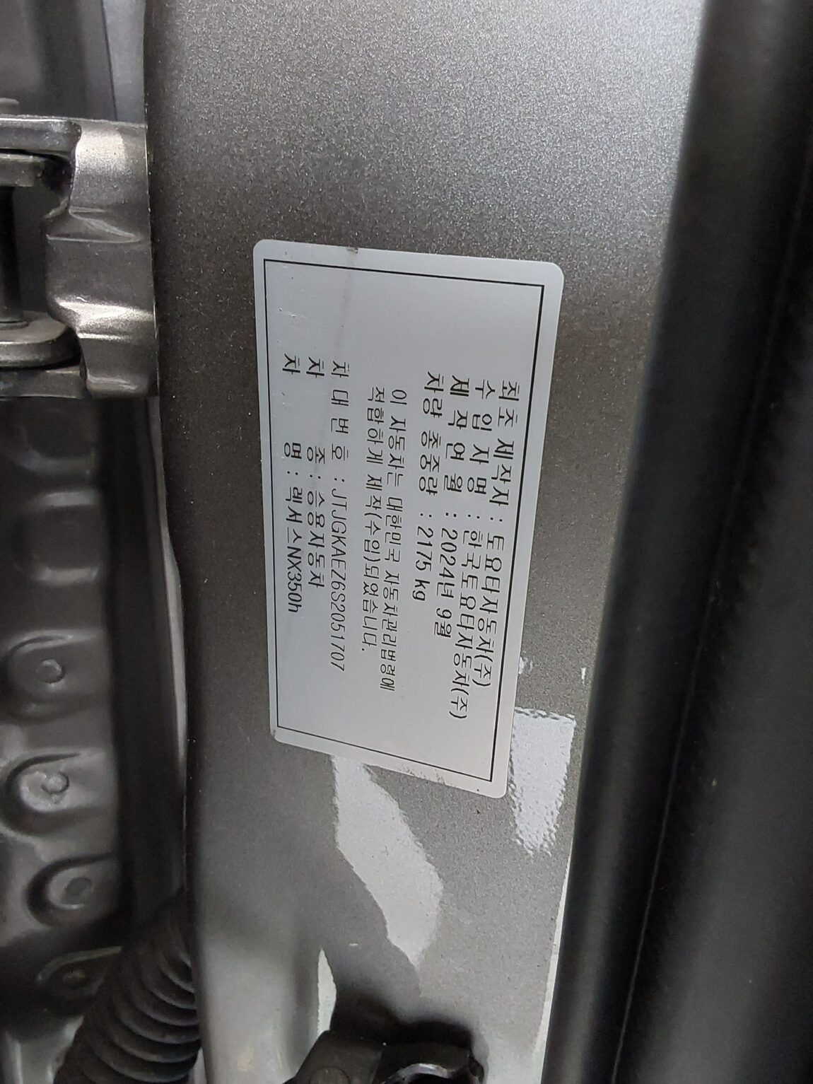 LEXUS NX (2ND GEN) 350h PREMIUM 2025 - zdjęcie 16