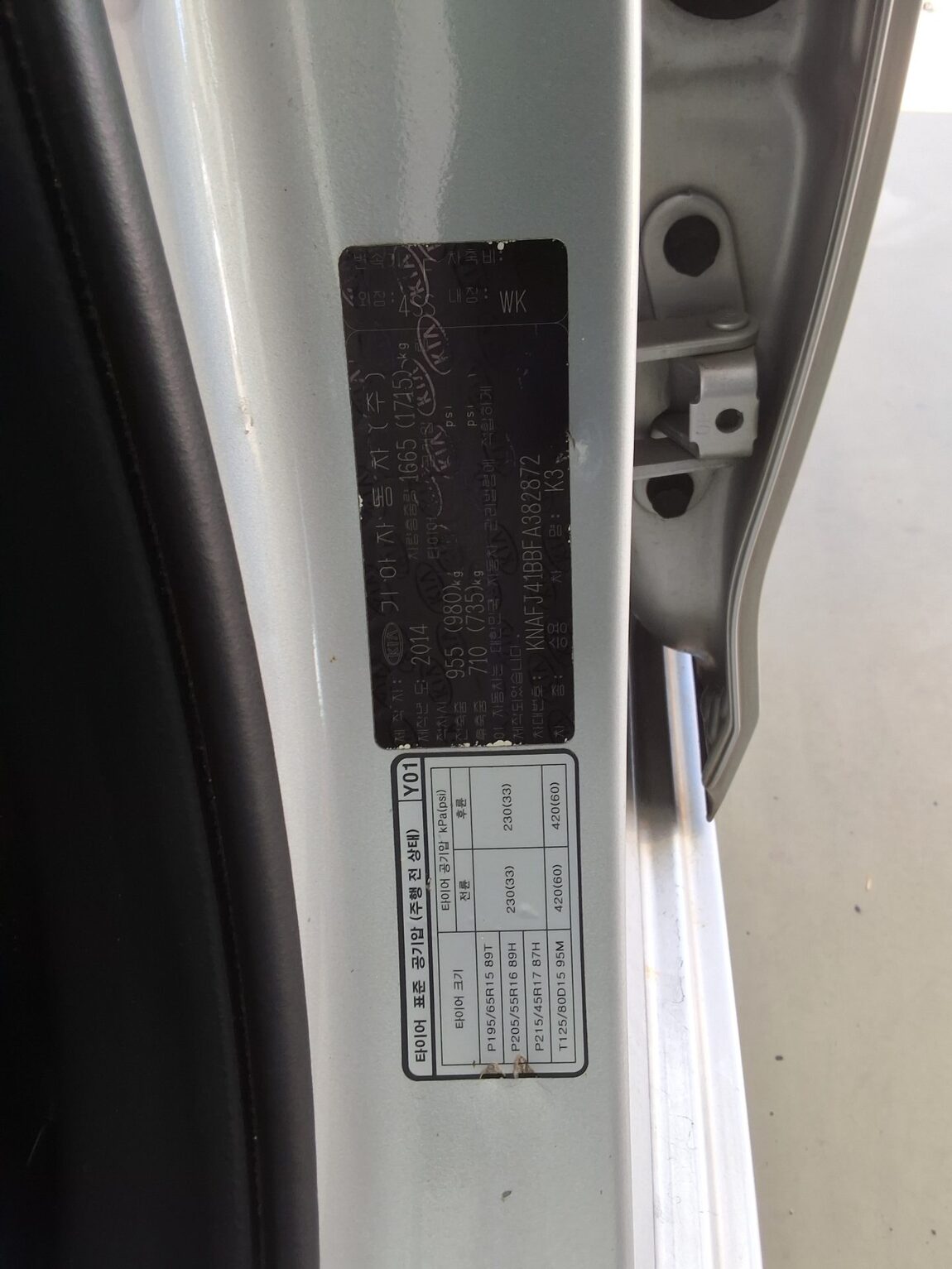 KIA K3 1.6 DIESEL LUXURY 2015 - zdjęcie 16