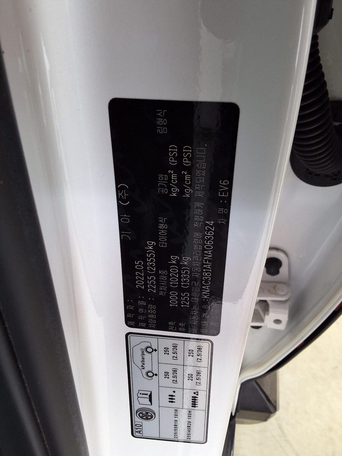 KIA EV6 LONG RANGE 2WD EARTH 2022 - zdjęcie 17