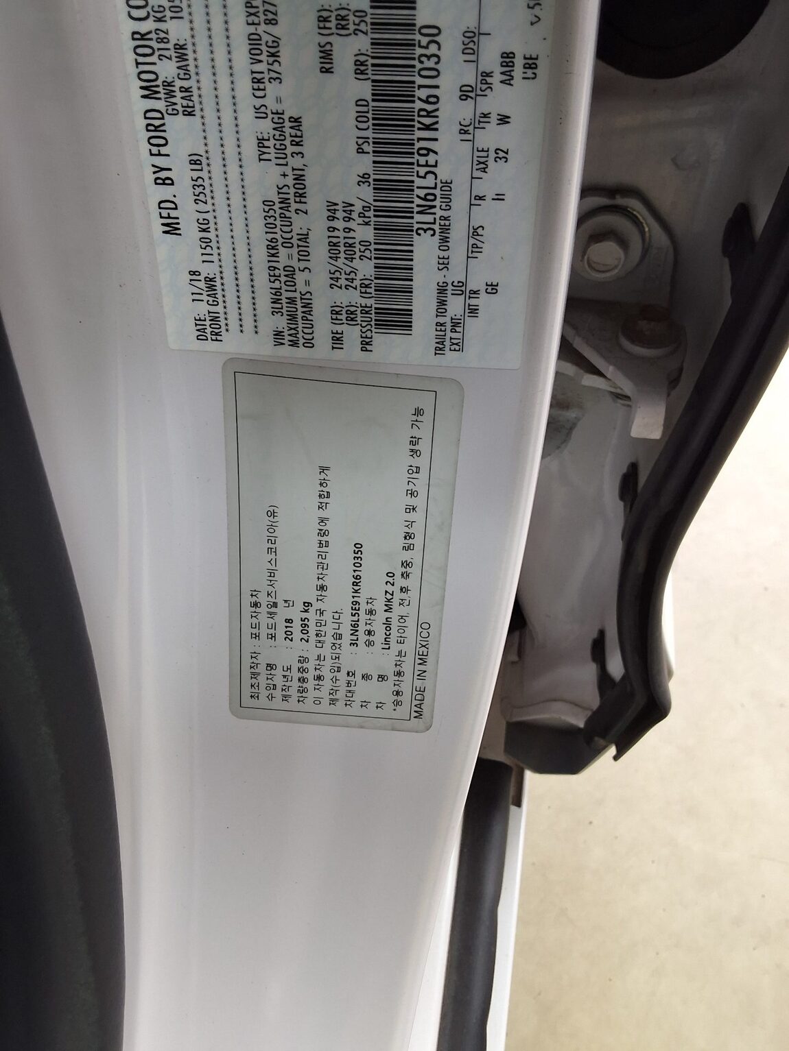 LINCOLN NEW MKZ 2.0 FWD(300A) RESERVE II 2019 - zdjęcie 17