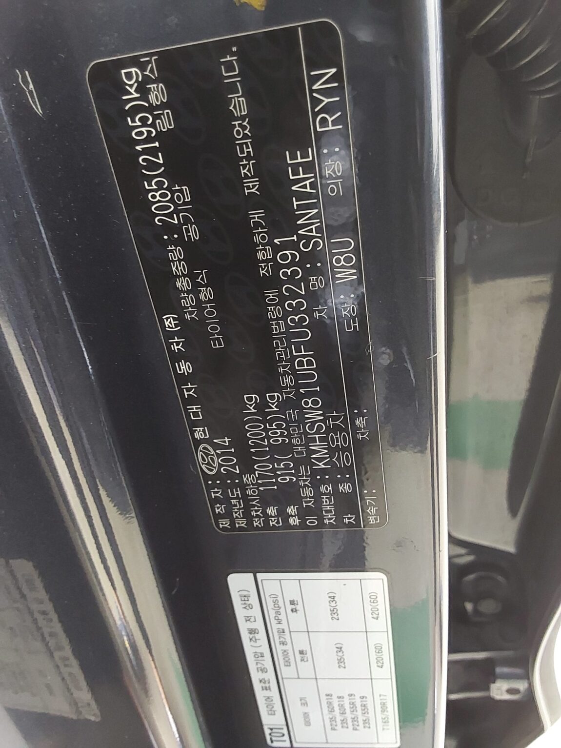 HYUNDAI SANTA FE (DM) DIESEL R2.0 2WD EXCLUSIVE SPECIAL 2015 - zdjęcie 16