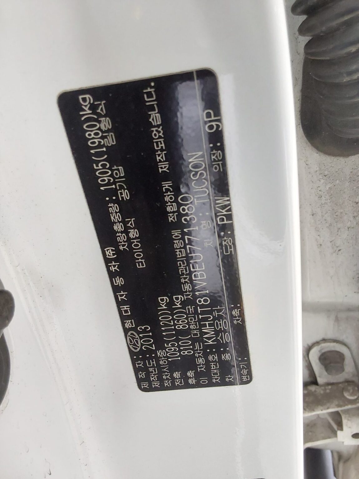 HYUNDAI NEW TUCSON ix DIESEL R2.0 2WD SMART SPECIAL 2014 - zdjęcie 16